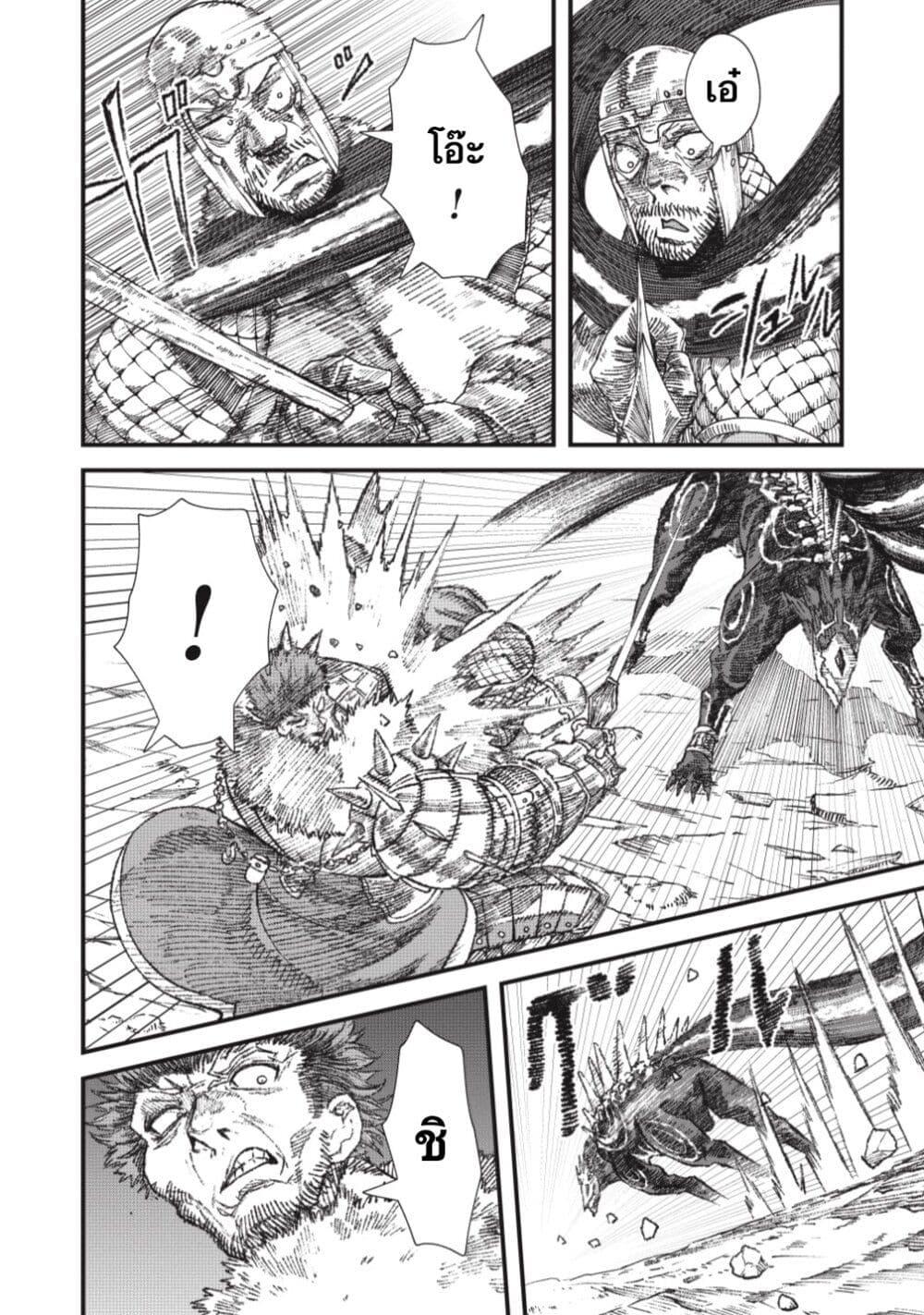 Manga-lc-com อ่านมังงะ อ่านการ์ตูน ออนไลน์ ฟรี Yuusha ni Haiboku shita Maou-sama wa Kaerizaku Tame ni Mamono Guild wo Tsukuru Koto ni Shimashita ตอนที่ 1 2 3 4 5 6 7 8 9 10 11 12 13 14 ฟรี ไม่มีโฆษณา Manga-lc - อ่าน มังงะ อ่าน การ์ตูน ออนไลน์ อ่านมังงะ ฟรี