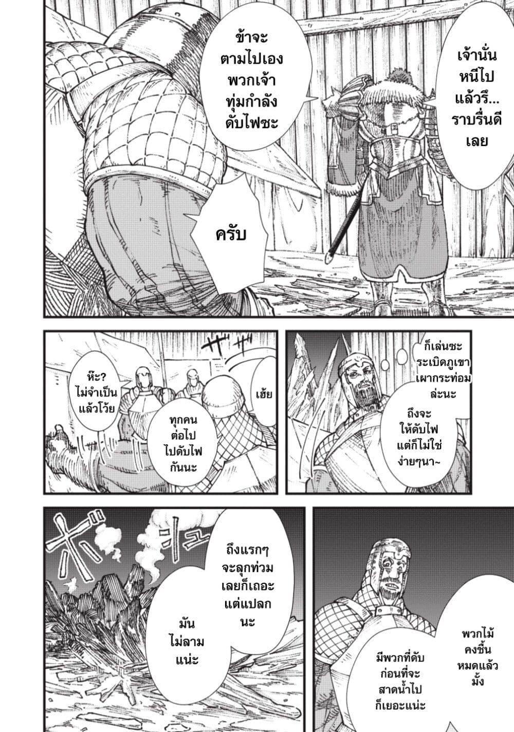 Manga-lc-com อ่านมังงะ อ่านการ์ตูน ออนไลน์ ฟรี Yuusha ni Haiboku shita Maou-sama wa Kaerizaku Tame ni Mamono Guild wo Tsukuru Koto ni Shimashita ตอนที่ 1 2 3 4 5 6 7 8 9 10 11 12 13 14 ฟรี ไม่มีโฆษณา Manga-lc - อ่าน มังงะ อ่าน การ์ตูน ออนไลน์ อ่านมังงะ ฟรี