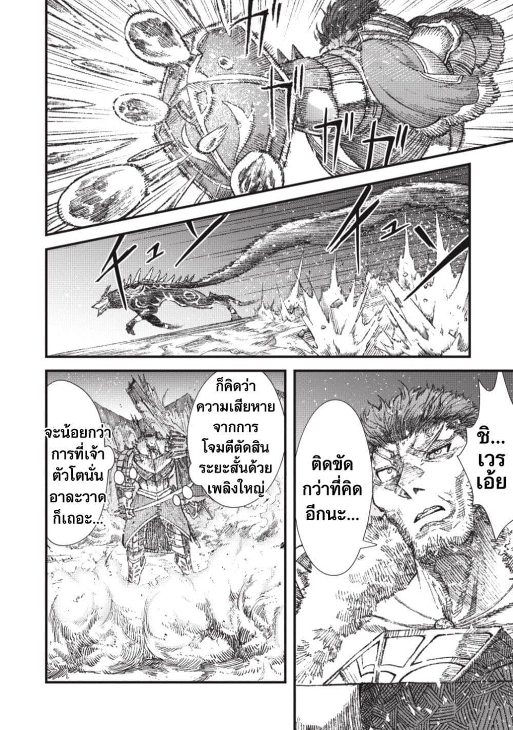 Manga-lc-com อ่านมังงะ อ่านการ์ตูน ออนไลน์ ฟรี Yuusha ni Haiboku shita Maou-sama wa Kaerizaku Tame ni Mamono Guild wo Tsukuru Koto ni Shimashita ตอนที่ 1 2 3 4 5 6 7 8 9 10 11 12 13 14 ฟรี ไม่มีโฆษณา Manga-lc - อ่าน มังงะ อ่าน การ์ตูน ออนไลน์ อ่านมังงะ ฟรี
