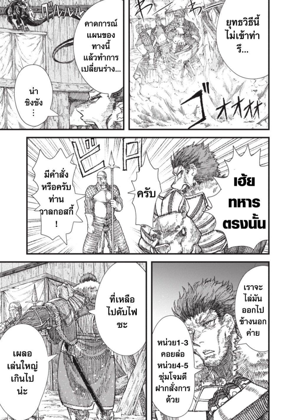 Manga-lc-com อ่านมังงะ อ่านการ์ตูน ออนไลน์ ฟรี Yuusha ni Haiboku shita Maou-sama wa Kaerizaku Tame ni Mamono Guild wo Tsukuru Koto ni Shimashita ตอนที่ 1 2 3 4 5 6 7 8 9 10 11 12 13 14 ฟรี ไม่มีโฆษณา Manga-lc - อ่าน มังงะ อ่าน การ์ตูน ออนไลน์ อ่านมังงะ ฟรี