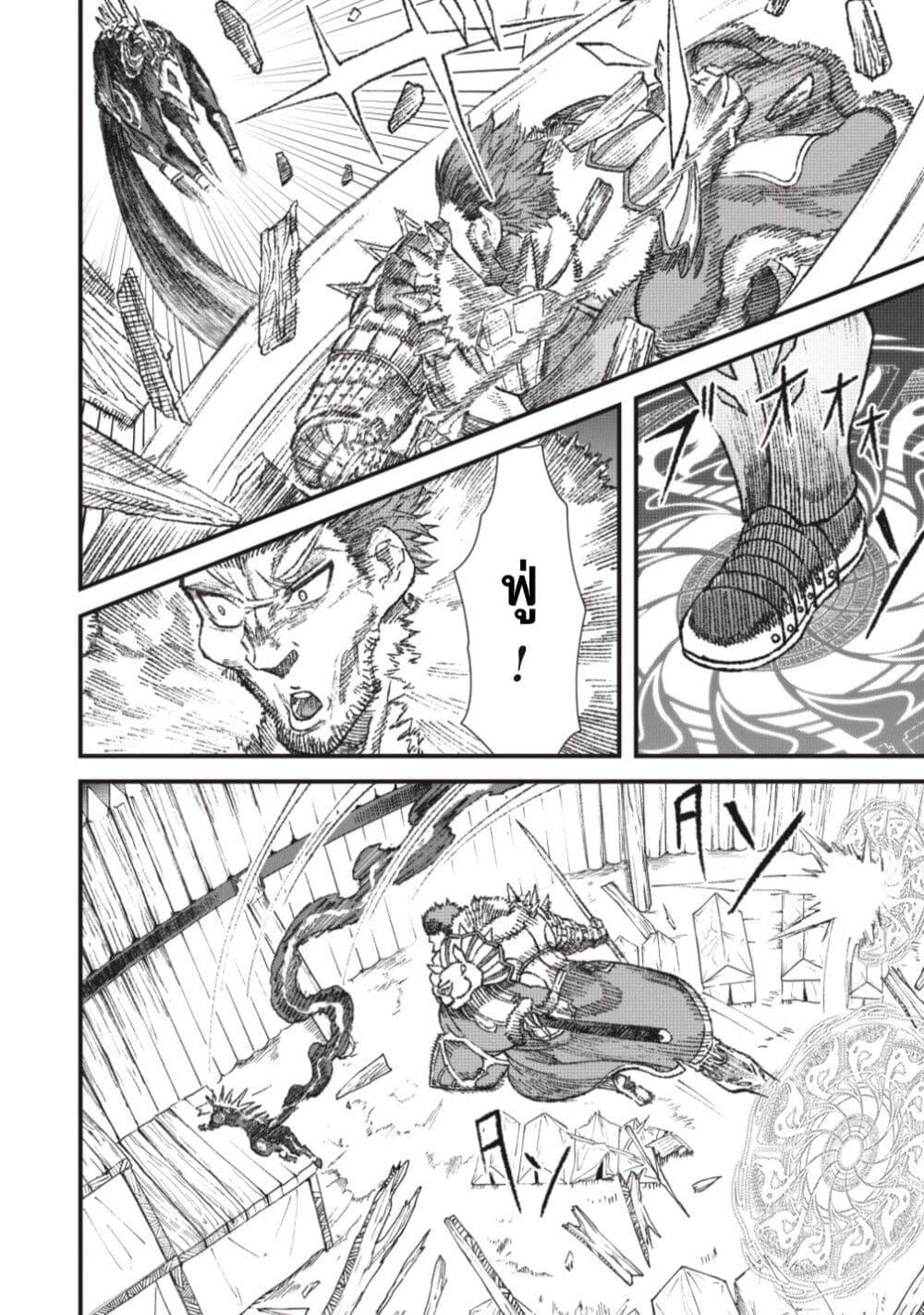 Manga-lc-com อ่านมังงะ อ่านการ์ตูน ออนไลน์ ฟรี Yuusha ni Haiboku shita Maou-sama wa Kaerizaku Tame ni Mamono Guild wo Tsukuru Koto ni Shimashita ตอนที่ 1 2 3 4 5 6 7 8 9 10 11 12 13 14 ฟรี ไม่มีโฆษณา Manga-lc - อ่าน มังงะ อ่าน การ์ตูน ออนไลน์ อ่านมังงะ ฟรี
