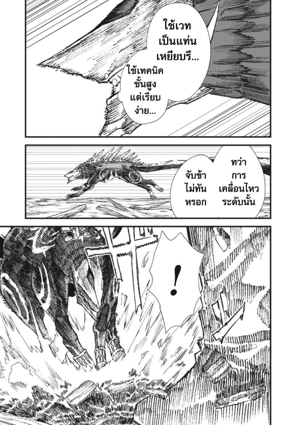 Manga-lc-com อ่านมังงะ อ่านการ์ตูน ออนไลน์ ฟรี Yuusha ni Haiboku shita Maou-sama wa Kaerizaku Tame ni Mamono Guild wo Tsukuru Koto ni Shimashita ตอนที่ 1 2 3 4 5 6 7 8 9 10 11 12 13 14 ฟรี ไม่มีโฆษณา Manga-lc - อ่าน มังงะ อ่าน การ์ตูน ออนไลน์ อ่านมังงะ ฟรี