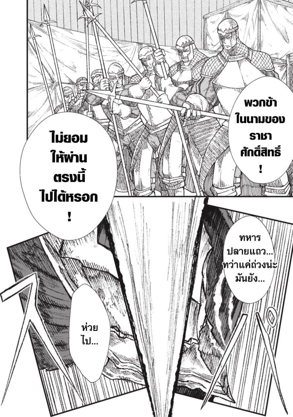 Manga-lc-com อ่านมังงะ อ่านการ์ตูน ออนไลน์ ฟรี Yuusha ni Haiboku shita Maou-sama wa Kaerizaku Tame ni Mamono Guild wo Tsukuru Koto ni Shimashita ตอนที่ 1 2 3 4 5 6 7 8 9 10 11 12 13 14 ฟรี ไม่มีโฆษณา Manga-lc - อ่าน มังงะ อ่าน การ์ตูน ออนไลน์ อ่านมังงะ ฟรี