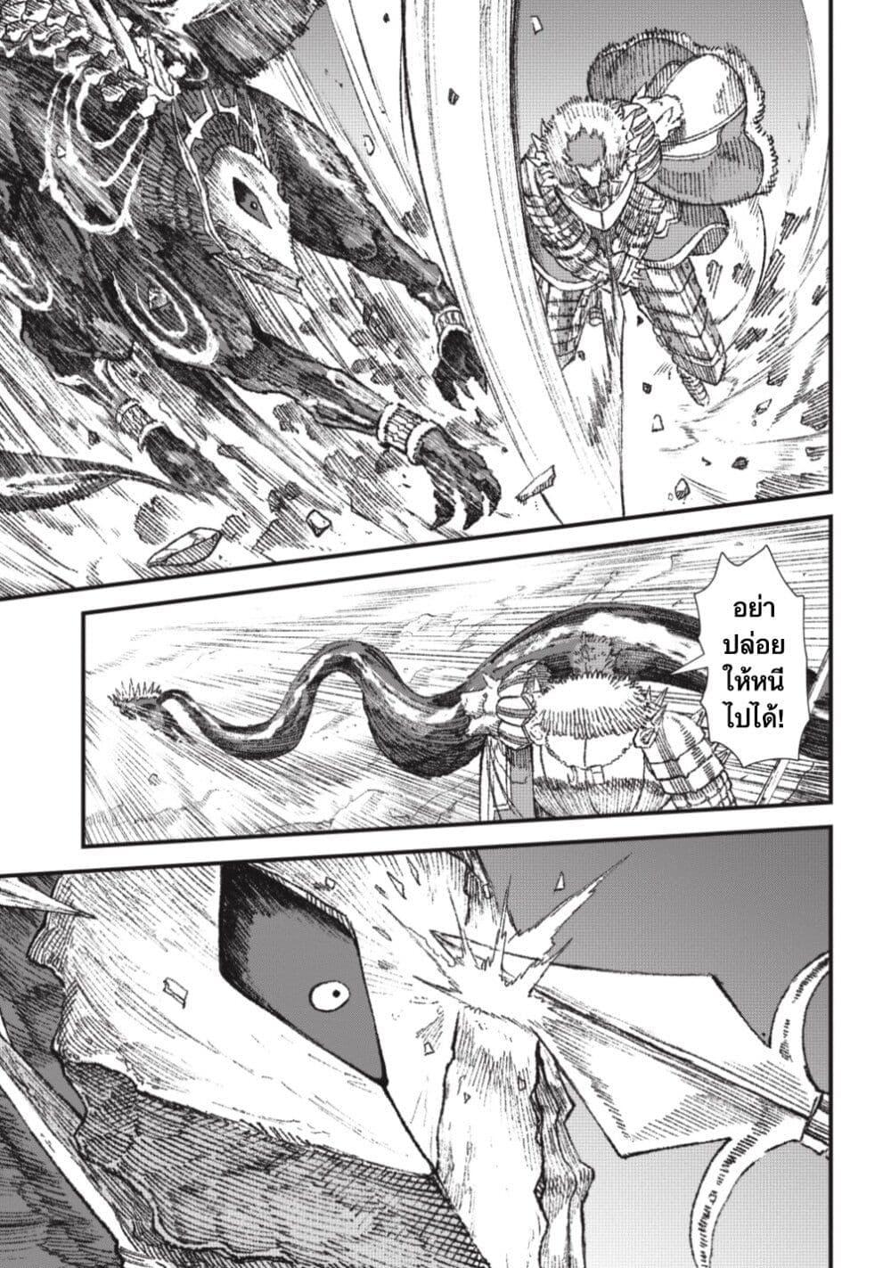 Manga-lc-com อ่านมังงะ อ่านการ์ตูน ออนไลน์ ฟรี Yuusha ni Haiboku shita Maou-sama wa Kaerizaku Tame ni Mamono Guild wo Tsukuru Koto ni Shimashita ตอนที่ 1 2 3 4 5 6 7 8 9 10 11 12 13 14 ฟรี ไม่มีโฆษณา Manga-lc - อ่าน มังงะ อ่าน การ์ตูน ออนไลน์ อ่านมังงะ ฟรี