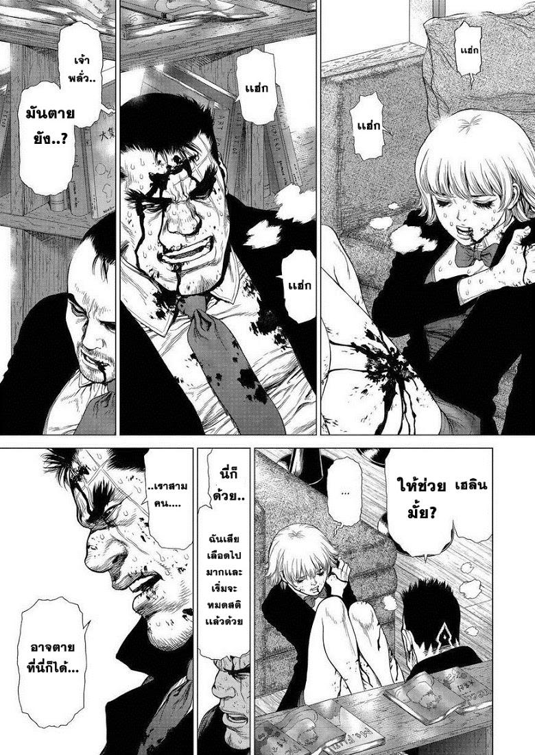 Manga-lc-com อ่านมังงะ อ่านการ์ตูน ออนไลน์ ฟรี Sun-Ken Rock ตอนที่ 1 2 3 4 5 6 7 8 9 10 11 12 13 14 ฟรี ไม่มีโฆษณา Manga-lc - อ่าน มังงะ อ่าน การ์ตูน ออนไลน์ อ่านมังงะ ฟรี