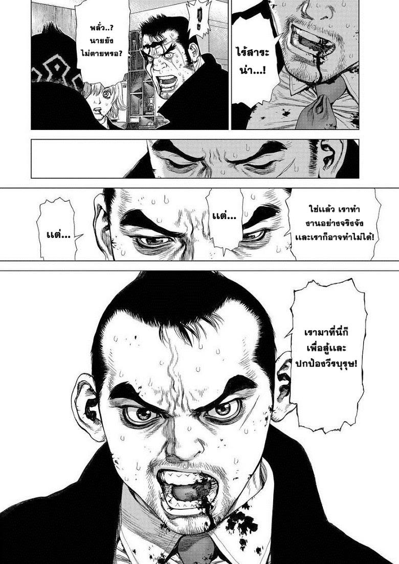 Manga-lc-com อ่านมังงะ อ่านการ์ตูน ออนไลน์ ฟรี Sun-Ken Rock ตอนที่ 1 2 3 4 5 6 7 8 9 10 11 12 13 14 ฟรี ไม่มีโฆษณา Manga-lc - อ่าน มังงะ อ่าน การ์ตูน ออนไลน์ อ่านมังงะ ฟรี