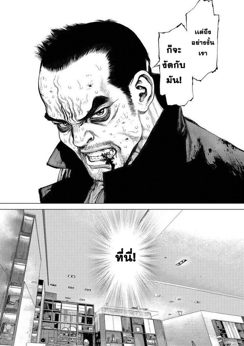 Manga-lc-com อ่านมังงะ อ่านการ์ตูน ออนไลน์ ฟรี Sun-Ken Rock ตอนที่ 1 2 3 4 5 6 7 8 9 10 11 12 13 14 ฟรี ไม่มีโฆษณา Manga-lc - อ่าน มังงะ อ่าน การ์ตูน ออนไลน์ อ่านมังงะ ฟรี