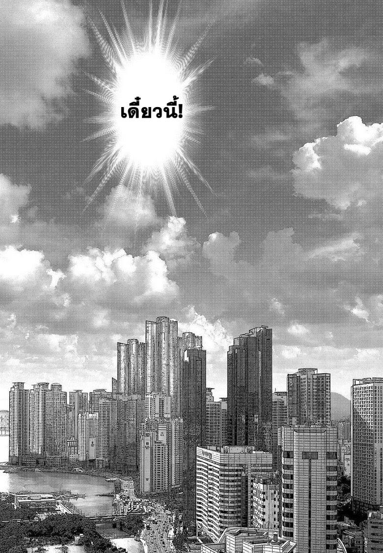 Manga-lc-com อ่านมังงะ อ่านการ์ตูน ออนไลน์ ฟรี Sun-Ken Rock ตอนที่ 1 2 3 4 5 6 7 8 9 10 11 12 13 14 ฟรี ไม่มีโฆษณา Manga-lc - อ่าน มังงะ อ่าน การ์ตูน ออนไลน์ อ่านมังงะ ฟรี