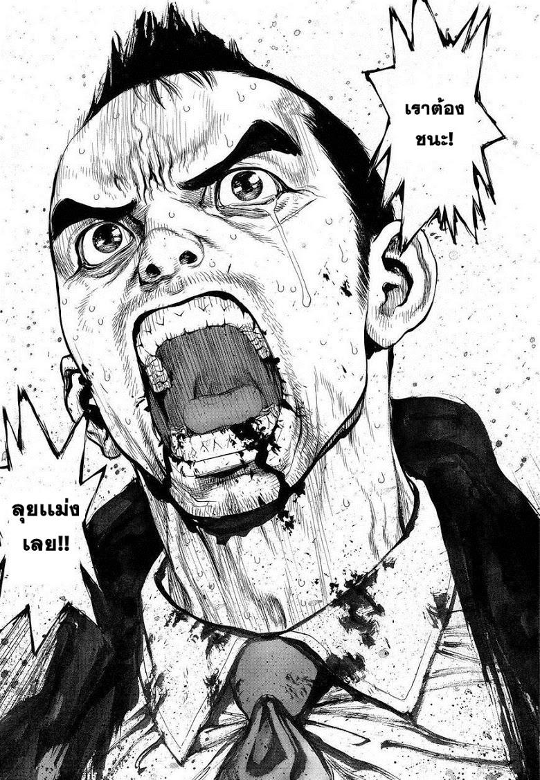 Manga-lc-com อ่านมังงะ อ่านการ์ตูน ออนไลน์ ฟรี Sun-Ken Rock ตอนที่ 1 2 3 4 5 6 7 8 9 10 11 12 13 14 ฟรี ไม่มีโฆษณา Manga-lc - อ่าน มังงะ อ่าน การ์ตูน ออนไลน์ อ่านมังงะ ฟรี