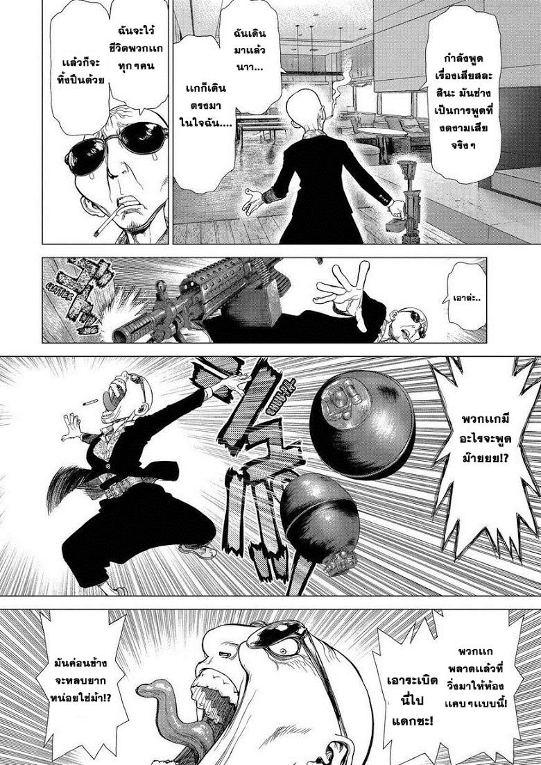 Manga-lc-com อ่านมังงะ อ่านการ์ตูน ออนไลน์ ฟรี Sun-Ken Rock ตอนที่ 1 2 3 4 5 6 7 8 9 10 11 12 13 14 ฟรี ไม่มีโฆษณา Manga-lc - อ่าน มังงะ อ่าน การ์ตูน ออนไลน์ อ่านมังงะ ฟรี