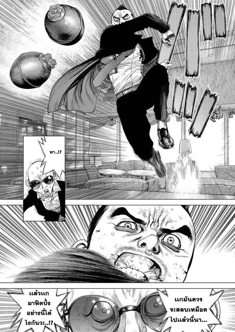 Manga-lc-com อ่านมังงะ อ่านการ์ตูน ออนไลน์ ฟรี Sun-Ken Rock ตอนที่ 1 2 3 4 5 6 7 8 9 10 11 12 13 14 ฟรี ไม่มีโฆษณา Manga-lc - อ่าน มังงะ อ่าน การ์ตูน ออนไลน์ อ่านมังงะ ฟรี