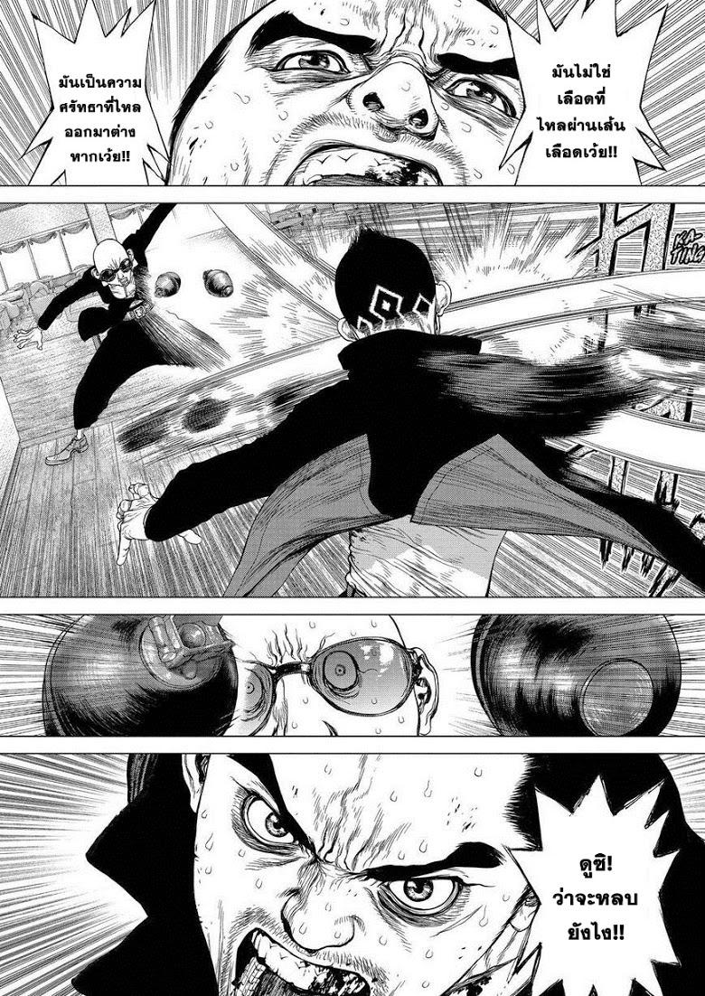 Manga-lc-com อ่านมังงะ อ่านการ์ตูน ออนไลน์ ฟรี Sun-Ken Rock ตอนที่ 1 2 3 4 5 6 7 8 9 10 11 12 13 14 ฟรี ไม่มีโฆษณา Manga-lc - อ่าน มังงะ อ่าน การ์ตูน ออนไลน์ อ่านมังงะ ฟรี