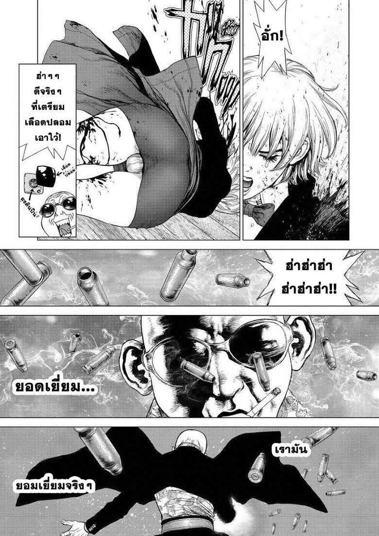 Manga-lc-com อ่านมังงะ อ่านการ์ตูน ออนไลน์ ฟรี Sun-Ken Rock ตอนที่ 1 2 3 4 5 6 7 8 9 10 11 12 13 14 ฟรี ไม่มีโฆษณา Manga-lc - อ่าน มังงะ อ่าน การ์ตูน ออนไลน์ อ่านมังงะ ฟรี