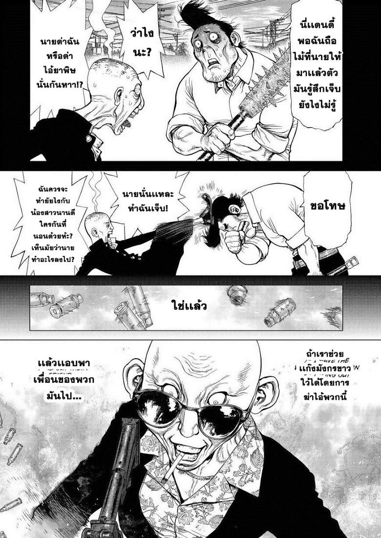 Manga-lc-com อ่านมังงะ อ่านการ์ตูน ออนไลน์ ฟรี Sun-Ken Rock ตอนที่ 1 2 3 4 5 6 7 8 9 10 11 12 13 14 ฟรี ไม่มีโฆษณา Manga-lc - อ่าน มังงะ อ่าน การ์ตูน ออนไลน์ อ่านมังงะ ฟรี