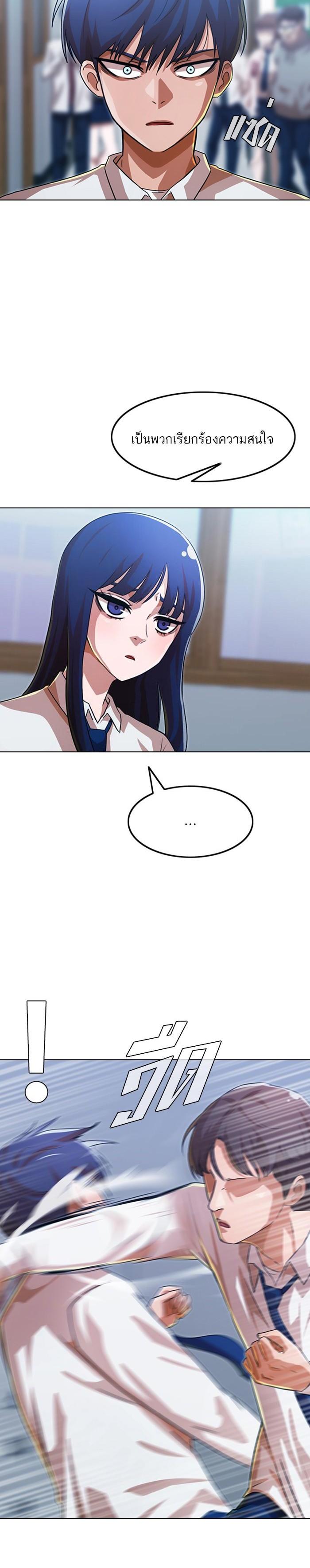 Manga-lc-com อ่านมังงะ อ่านการ์ตูน ออนไลน์ ฟรี Random Chat สาวจากแรนดอมแชต ตอนที่ 1 2 3 4 5 6 7 8 9 10 11 12 13 14 ฟรี ไม่มีโฆษณา Manga-lc - อ่าน มังงะ อ่าน การ์ตูน ออนไลน์ อ่านมังงะ ฟรี