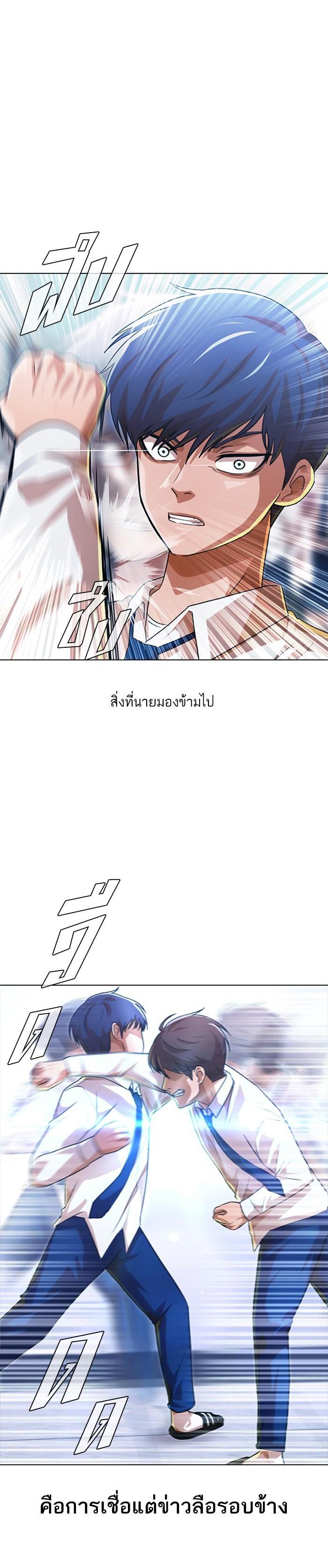Manga-lc-com อ่านมังงะ อ่านการ์ตูน ออนไลน์ ฟรี Random Chat สาวจากแรนดอมแชต ตอนที่ 1 2 3 4 5 6 7 8 9 10 11 12 13 14 ฟรี ไม่มีโฆษณา Manga-lc - อ่าน มังงะ อ่าน การ์ตูน ออนไลน์ อ่านมังงะ ฟรี