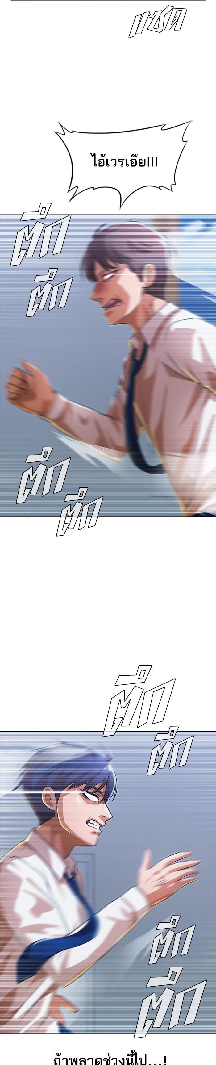Manga-lc-com อ่านมังงะ อ่านการ์ตูน ออนไลน์ ฟรี Random Chat สาวจากแรนดอมแชต ตอนที่ 1 2 3 4 5 6 7 8 9 10 11 12 13 14 ฟรี ไม่มีโฆษณา Manga-lc - อ่าน มังงะ อ่าน การ์ตูน ออนไลน์ อ่านมังงะ ฟรี
