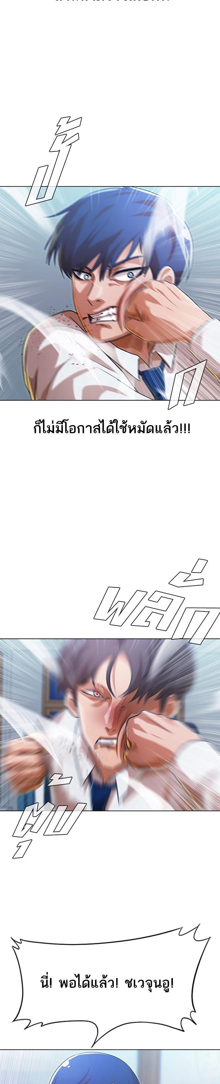 Manga-lc-com อ่านมังงะ อ่านการ์ตูน ออนไลน์ ฟรี Random Chat สาวจากแรนดอมแชต ตอนที่ 1 2 3 4 5 6 7 8 9 10 11 12 13 14 ฟรี ไม่มีโฆษณา Manga-lc - อ่าน มังงะ อ่าน การ์ตูน ออนไลน์ อ่านมังงะ ฟรี