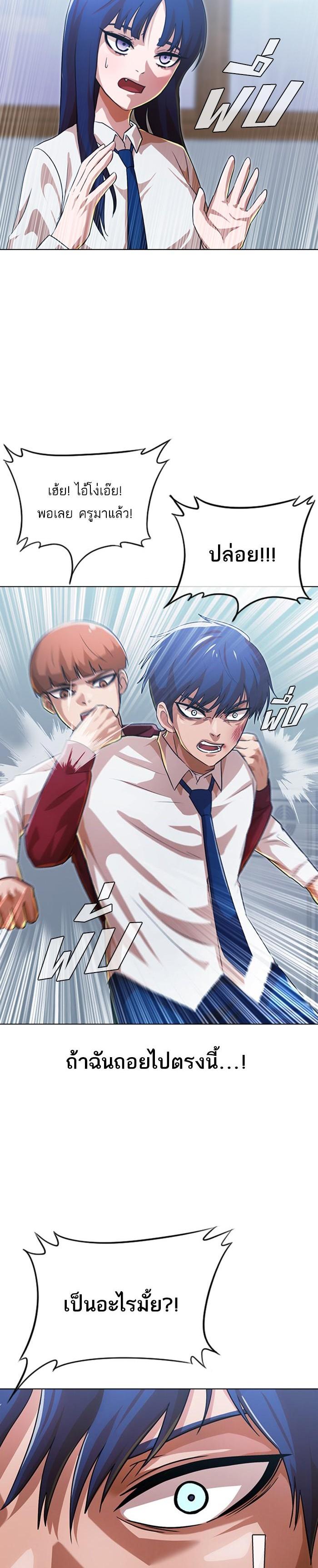 Manga-lc-com อ่านมังงะ อ่านการ์ตูน ออนไลน์ ฟรี Random Chat สาวจากแรนดอมแชต ตอนที่ 1 2 3 4 5 6 7 8 9 10 11 12 13 14 ฟรี ไม่มีโฆษณา Manga-lc - อ่าน มังงะ อ่าน การ์ตูน ออนไลน์ อ่านมังงะ ฟรี