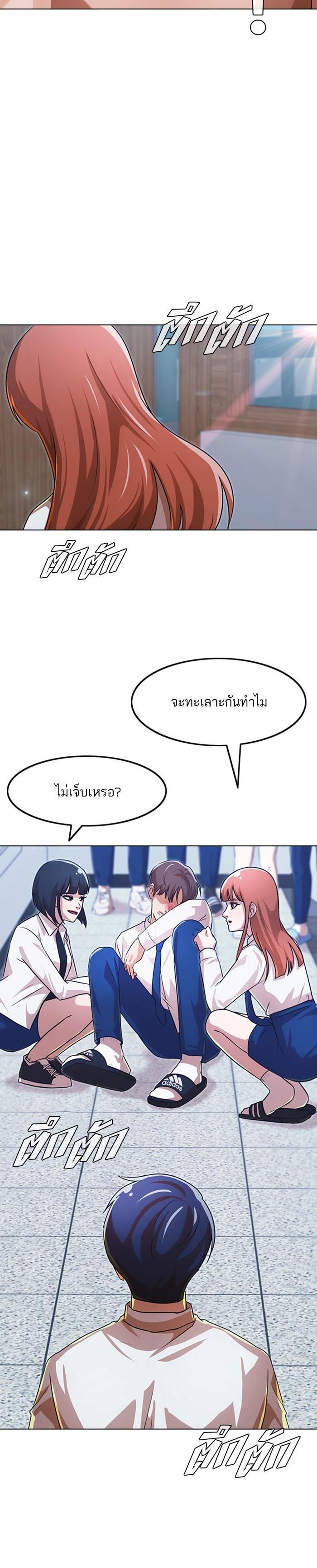 Manga-lc-com อ่านมังงะ อ่านการ์ตูน ออนไลน์ ฟรี Random Chat สาวจากแรนดอมแชต ตอนที่ 1 2 3 4 5 6 7 8 9 10 11 12 13 14 ฟรี ไม่มีโฆษณา Manga-lc - อ่าน มังงะ อ่าน การ์ตูน ออนไลน์ อ่านมังงะ ฟรี