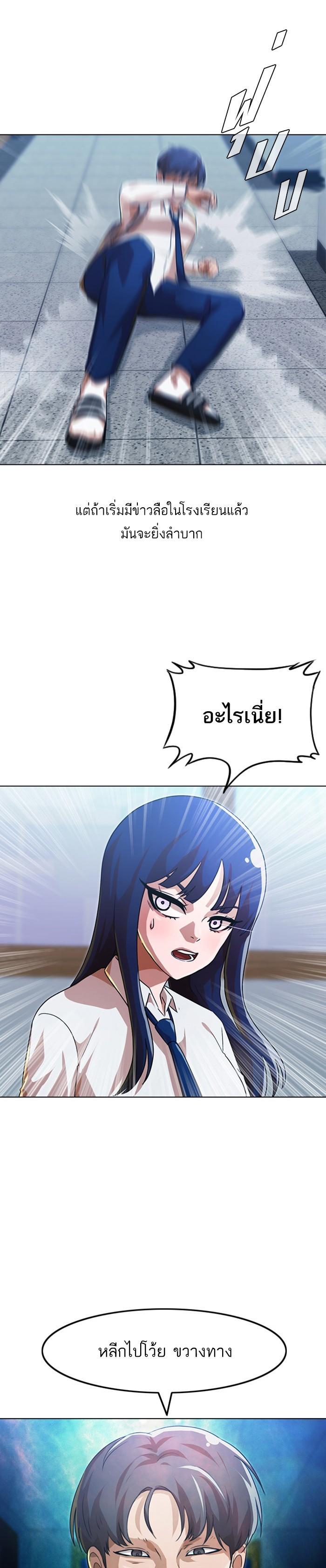 Manga-lc-com อ่านมังงะ อ่านการ์ตูน ออนไลน์ ฟรี Random Chat สาวจากแรนดอมแชต ตอนที่ 1 2 3 4 5 6 7 8 9 10 11 12 13 14 ฟรี ไม่มีโฆษณา Manga-lc - อ่าน มังงะ อ่าน การ์ตูน ออนไลน์ อ่านมังงะ ฟรี