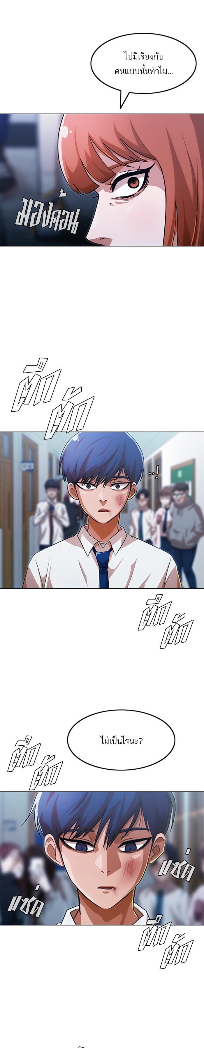 Manga-lc-com อ่านมังงะ อ่านการ์ตูน ออนไลน์ ฟรี Random Chat สาวจากแรนดอมแชต ตอนที่ 1 2 3 4 5 6 7 8 9 10 11 12 13 14 ฟรี ไม่มีโฆษณา Manga-lc - อ่าน มังงะ อ่าน การ์ตูน ออนไลน์ อ่านมังงะ ฟรี