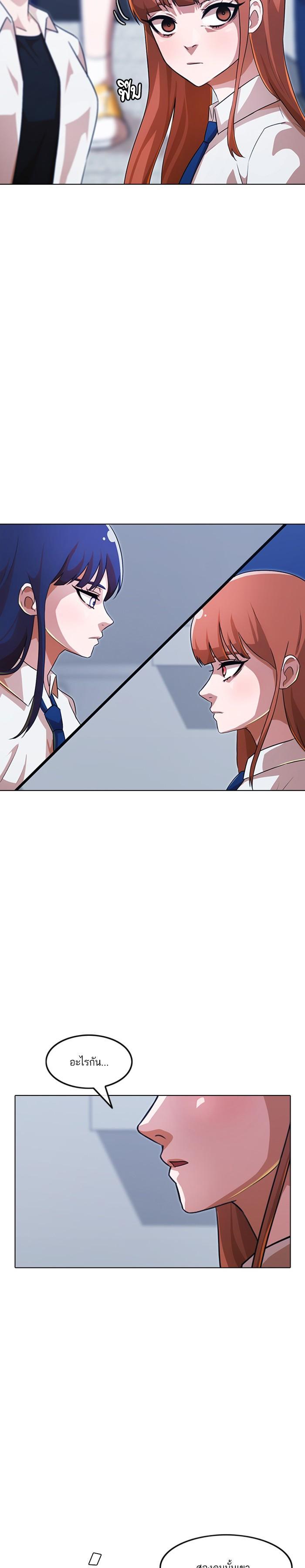 Manga-lc-com อ่านมังงะ อ่านการ์ตูน ออนไลน์ ฟรี Random Chat สาวจากแรนดอมแชต ตอนที่ 1 2 3 4 5 6 7 8 9 10 11 12 13 14 ฟรี ไม่มีโฆษณา Manga-lc - อ่าน มังงะ อ่าน การ์ตูน ออนไลน์ อ่านมังงะ ฟรี