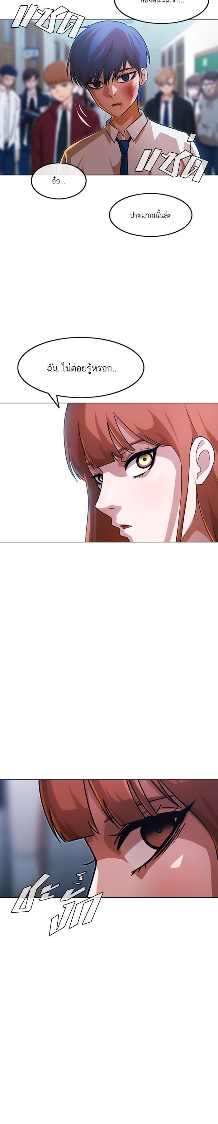 Manga-lc-com อ่านมังงะ อ่านการ์ตูน ออนไลน์ ฟรี Random Chat สาวจากแรนดอมแชต ตอนที่ 1 2 3 4 5 6 7 8 9 10 11 12 13 14 ฟรี ไม่มีโฆษณา Manga-lc - อ่าน มังงะ อ่าน การ์ตูน ออนไลน์ อ่านมังงะ ฟรี