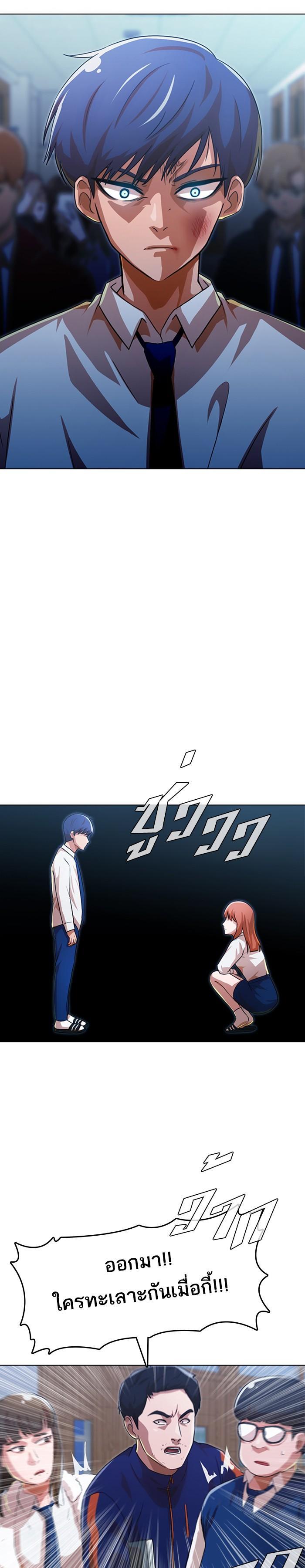 Manga-lc-com อ่านมังงะ อ่านการ์ตูน ออนไลน์ ฟรี Random Chat สาวจากแรนดอมแชต ตอนที่ 1 2 3 4 5 6 7 8 9 10 11 12 13 14 ฟรี ไม่มีโฆษณา Manga-lc - อ่าน มังงะ อ่าน การ์ตูน ออนไลน์ อ่านมังงะ ฟรี
