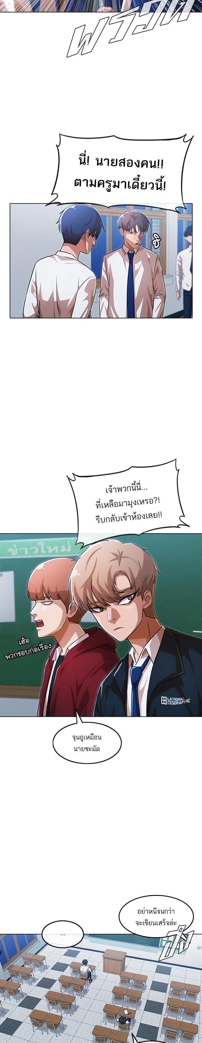 Manga-lc-com อ่านมังงะ อ่านการ์ตูน ออนไลน์ ฟรี Random Chat สาวจากแรนดอมแชต ตอนที่ 1 2 3 4 5 6 7 8 9 10 11 12 13 14 ฟรี ไม่มีโฆษณา Manga-lc - อ่าน มังงะ อ่าน การ์ตูน ออนไลน์ อ่านมังงะ ฟรี