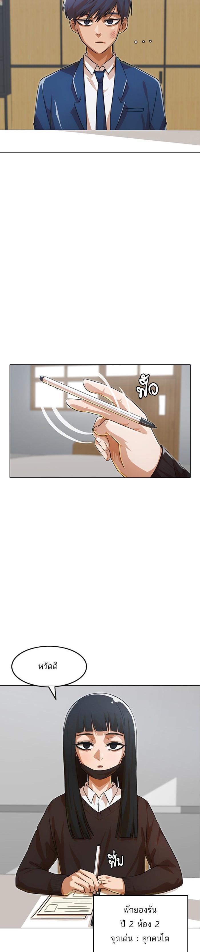 Manga-lc-com อ่านมังงะ อ่านการ์ตูน ออนไลน์ ฟรี Random Chat สาวจากแรนดอมแชต ตอนที่ 1 2 3 4 5 6 7 8 9 10 11 12 13 14 ฟรี ไม่มีโฆษณา Manga-lc - อ่าน มังงะ อ่าน การ์ตูน ออนไลน์ อ่านมังงะ ฟรี