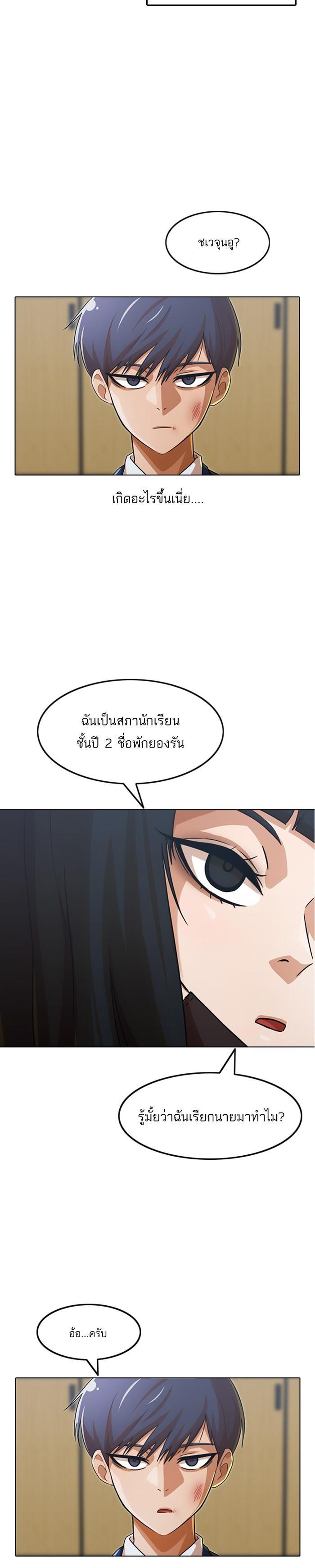 Manga-lc-com อ่านมังงะ อ่านการ์ตูน ออนไลน์ ฟรี Random Chat สาวจากแรนดอมแชต ตอนที่ 1 2 3 4 5 6 7 8 9 10 11 12 13 14 ฟรี ไม่มีโฆษณา Manga-lc - อ่าน มังงะ อ่าน การ์ตูน ออนไลน์ อ่านมังงะ ฟรี