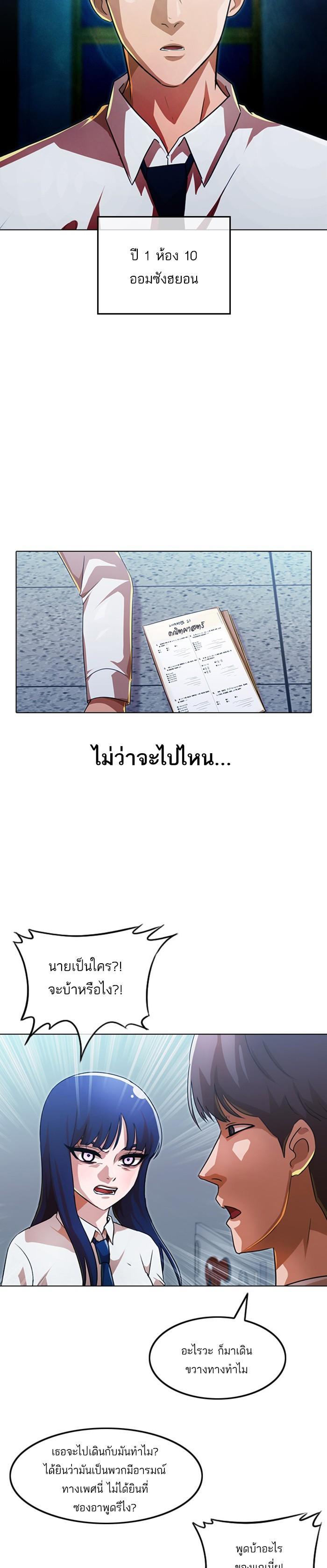 Manga-lc-com อ่านมังงะ อ่านการ์ตูน ออนไลน์ ฟรี Random Chat สาวจากแรนดอมแชต ตอนที่ 1 2 3 4 5 6 7 8 9 10 11 12 13 14 ฟรี ไม่มีโฆษณา Manga-lc - อ่าน มังงะ อ่าน การ์ตูน ออนไลน์ อ่านมังงะ ฟรี