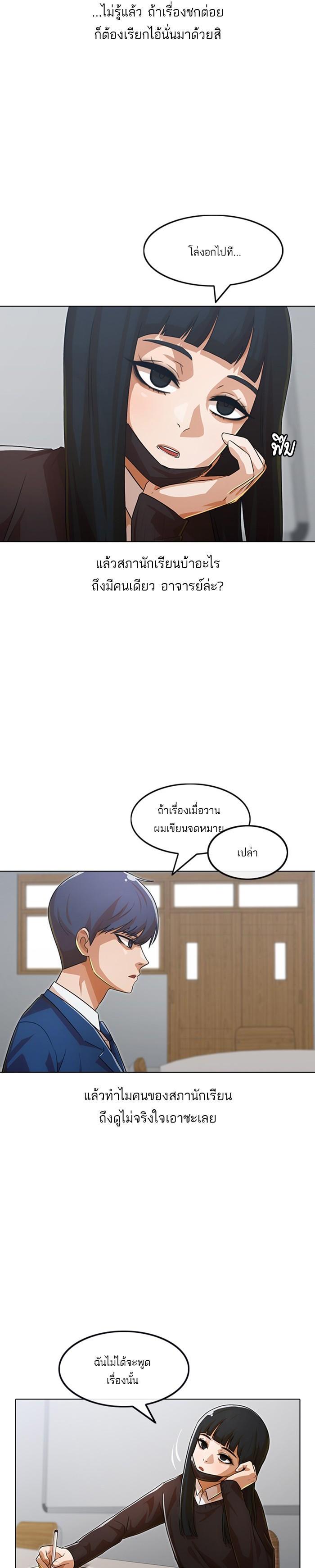 Manga-lc-com อ่านมังงะ อ่านการ์ตูน ออนไลน์ ฟรี Random Chat สาวจากแรนดอมแชต ตอนที่ 1 2 3 4 5 6 7 8 9 10 11 12 13 14 ฟรี ไม่มีโฆษณา Manga-lc - อ่าน มังงะ อ่าน การ์ตูน ออนไลน์ อ่านมังงะ ฟรี