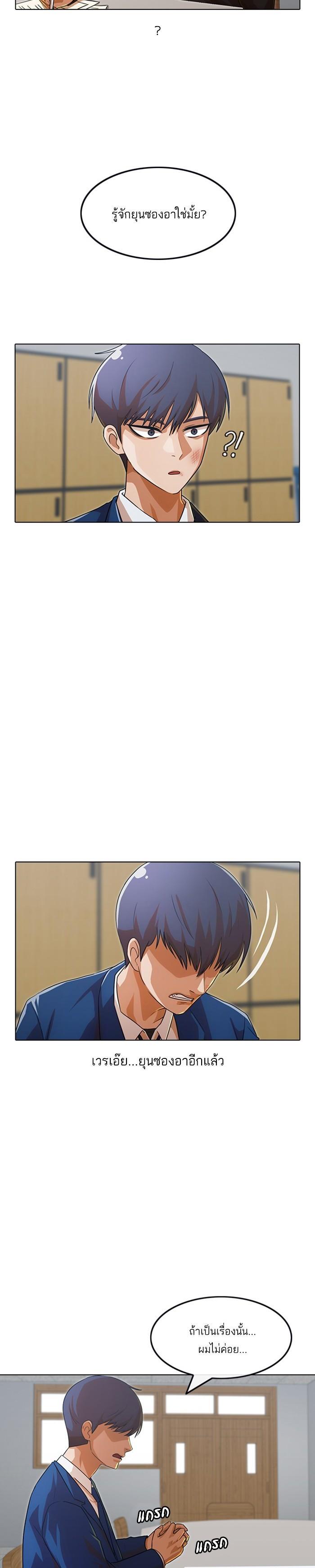 Manga-lc-com อ่านมังงะ อ่านการ์ตูน ออนไลน์ ฟรี Random Chat สาวจากแรนดอมแชต ตอนที่ 1 2 3 4 5 6 7 8 9 10 11 12 13 14 ฟรี ไม่มีโฆษณา Manga-lc - อ่าน มังงะ อ่าน การ์ตูน ออนไลน์ อ่านมังงะ ฟรี