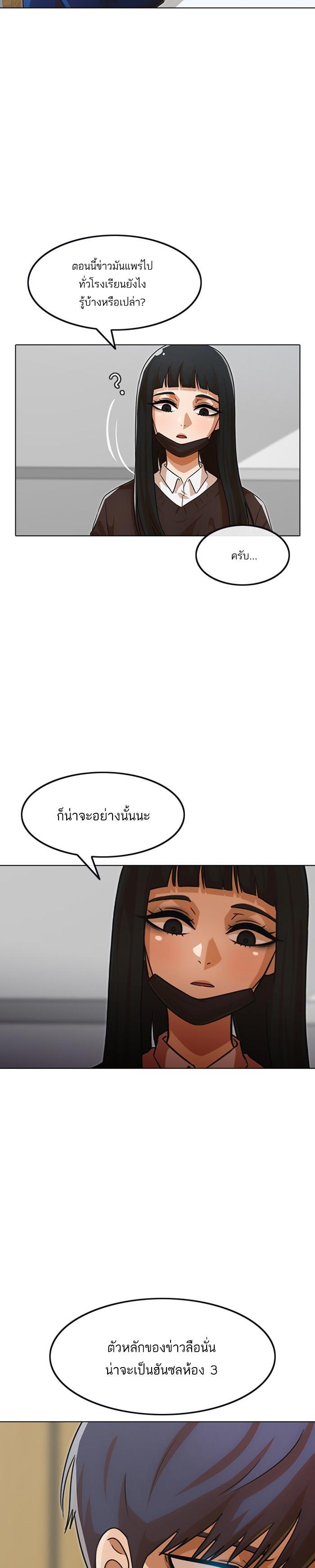 Manga-lc-com อ่านมังงะ อ่านการ์ตูน ออนไลน์ ฟรี Random Chat สาวจากแรนดอมแชต ตอนที่ 1 2 3 4 5 6 7 8 9 10 11 12 13 14 ฟรี ไม่มีโฆษณา Manga-lc - อ่าน มังงะ อ่าน การ์ตูน ออนไลน์ อ่านมังงะ ฟรี