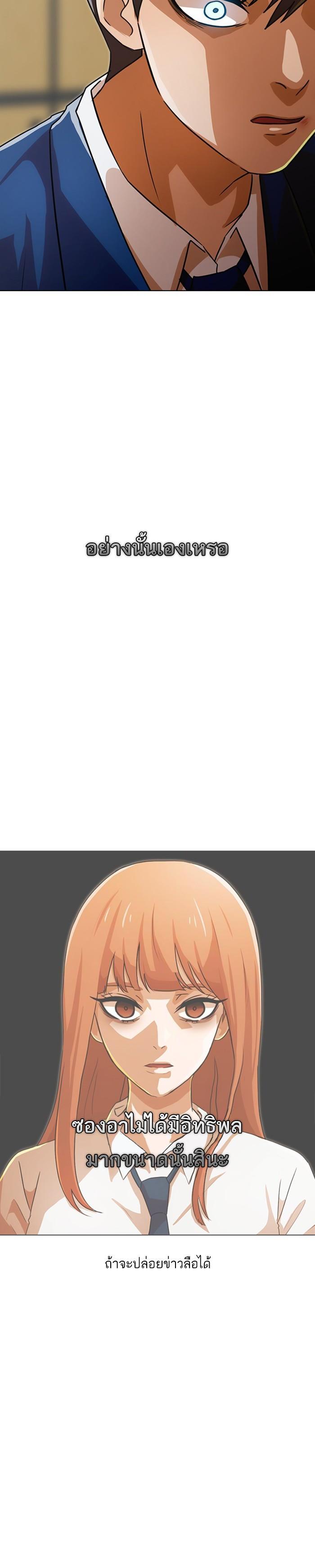 Manga-lc-com อ่านมังงะ อ่านการ์ตูน ออนไลน์ ฟรี Random Chat สาวจากแรนดอมแชต ตอนที่ 1 2 3 4 5 6 7 8 9 10 11 12 13 14 ฟรี ไม่มีโฆษณา Manga-lc - อ่าน มังงะ อ่าน การ์ตูน ออนไลน์ อ่านมังงะ ฟรี