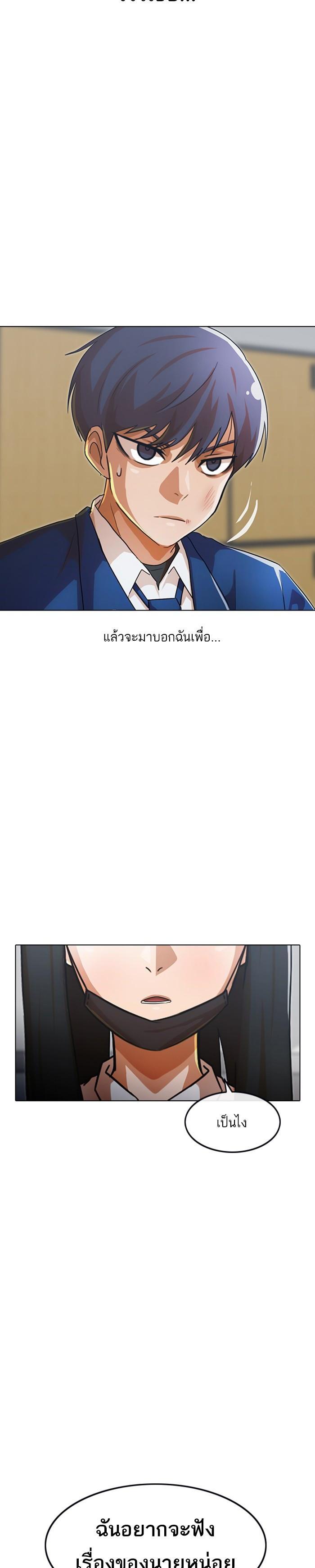 Manga-lc-com อ่านมังงะ อ่านการ์ตูน ออนไลน์ ฟรี Random Chat สาวจากแรนดอมแชต ตอนที่ 1 2 3 4 5 6 7 8 9 10 11 12 13 14 ฟรี ไม่มีโฆษณา Manga-lc - อ่าน มังงะ อ่าน การ์ตูน ออนไลน์ อ่านมังงะ ฟรี