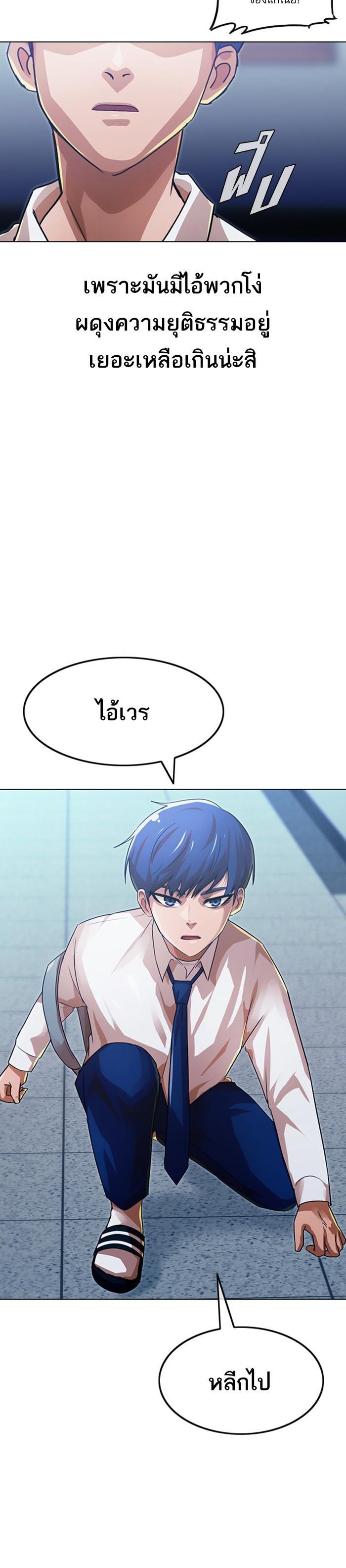 Manga-lc-com อ่านมังงะ อ่านการ์ตูน ออนไลน์ ฟรี Random Chat สาวจากแรนดอมแชต ตอนที่ 1 2 3 4 5 6 7 8 9 10 11 12 13 14 ฟรี ไม่มีโฆษณา Manga-lc - อ่าน มังงะ อ่าน การ์ตูน ออนไลน์ อ่านมังงะ ฟรี