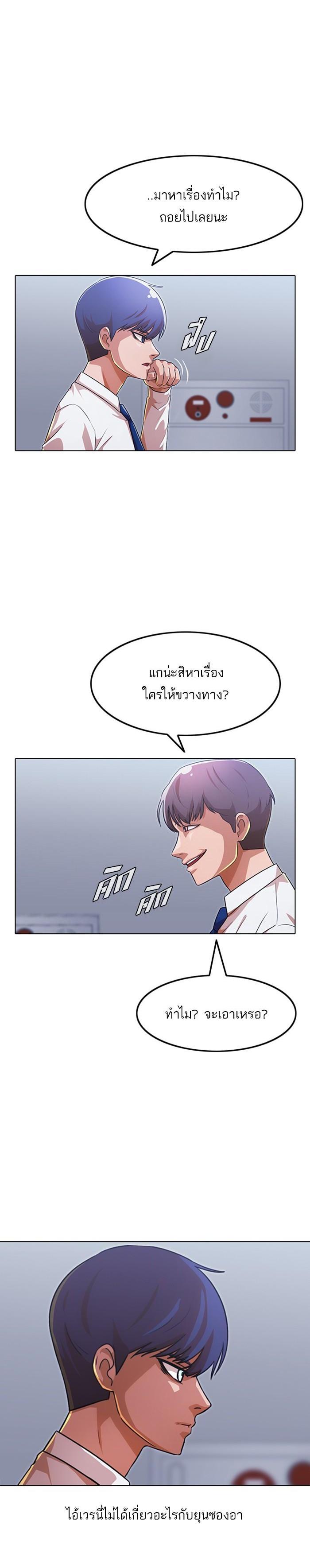 Manga-lc-com อ่านมังงะ อ่านการ์ตูน ออนไลน์ ฟรี Random Chat สาวจากแรนดอมแชต ตอนที่ 1 2 3 4 5 6 7 8 9 10 11 12 13 14 ฟรี ไม่มีโฆษณา Manga-lc - อ่าน มังงะ อ่าน การ์ตูน ออนไลน์ อ่านมังงะ ฟรี
