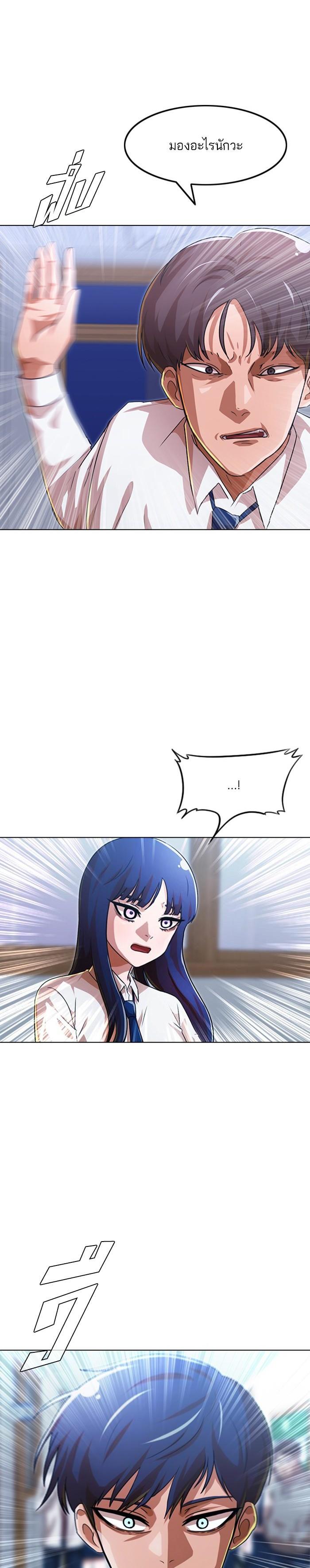 Manga-lc-com อ่านมังงะ อ่านการ์ตูน ออนไลน์ ฟรี Random Chat สาวจากแรนดอมแชต ตอนที่ 1 2 3 4 5 6 7 8 9 10 11 12 13 14 ฟรี ไม่มีโฆษณา Manga-lc - อ่าน มังงะ อ่าน การ์ตูน ออนไลน์ อ่านมังงะ ฟรี