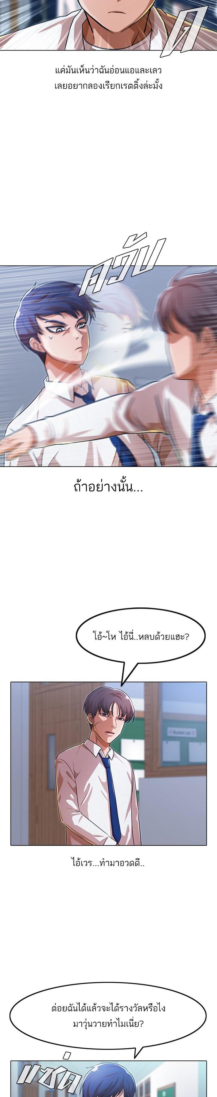 Manga-lc-com อ่านมังงะ อ่านการ์ตูน ออนไลน์ ฟรี Random Chat สาวจากแรนดอมแชต ตอนที่ 1 2 3 4 5 6 7 8 9 10 11 12 13 14 ฟรี ไม่มีโฆษณา Manga-lc - อ่าน มังงะ อ่าน การ์ตูน ออนไลน์ อ่านมังงะ ฟรี