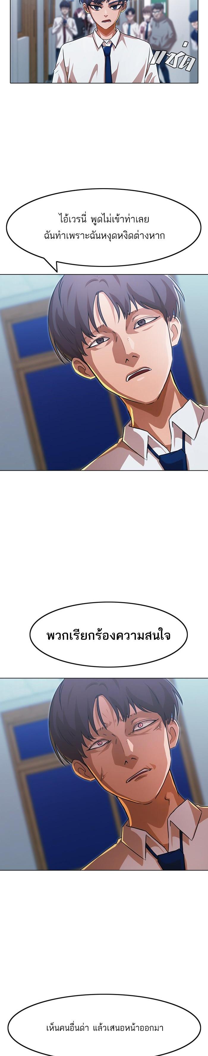 Manga-lc-com อ่านมังงะ อ่านการ์ตูน ออนไลน์ ฟรี Random Chat สาวจากแรนดอมแชต ตอนที่ 1 2 3 4 5 6 7 8 9 10 11 12 13 14 ฟรี ไม่มีโฆษณา Manga-lc - อ่าน มังงะ อ่าน การ์ตูน ออนไลน์ อ่านมังงะ ฟรี