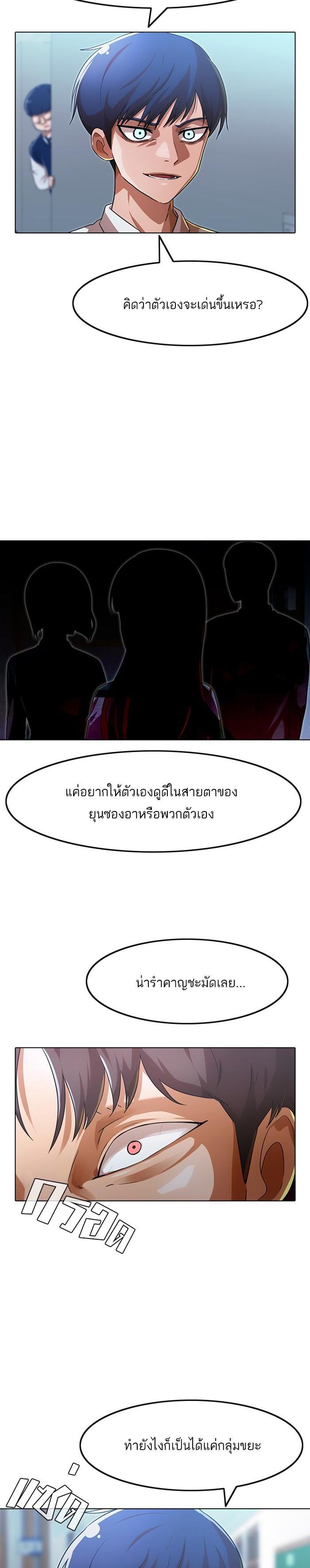 Manga-lc-com อ่านมังงะ อ่านการ์ตูน ออนไลน์ ฟรี Random Chat สาวจากแรนดอมแชต ตอนที่ 1 2 3 4 5 6 7 8 9 10 11 12 13 14 ฟรี ไม่มีโฆษณา Manga-lc - อ่าน มังงะ อ่าน การ์ตูน ออนไลน์ อ่านมังงะ ฟรี