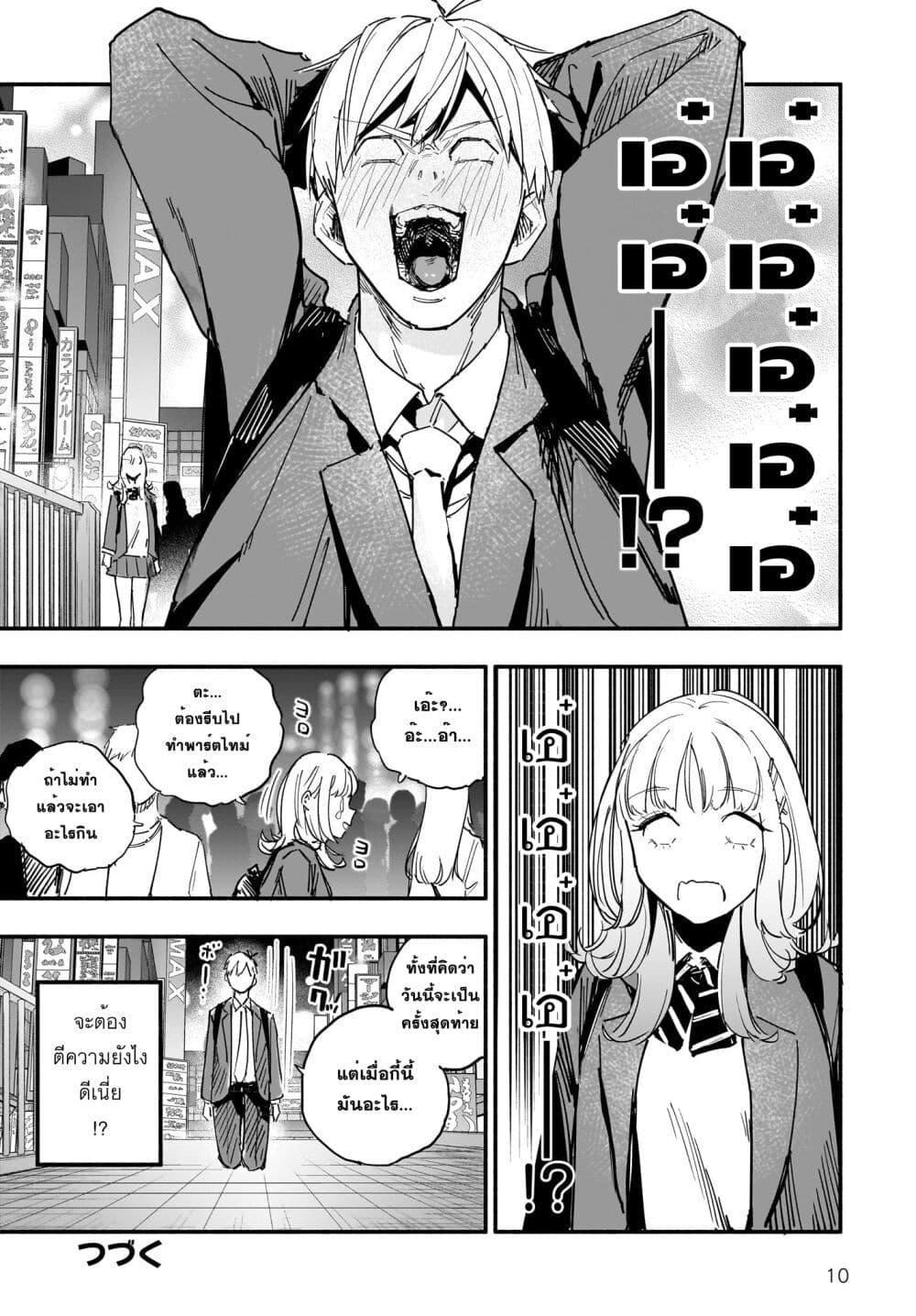 Manga-lc-com อ่านมังงะ อ่านการ์ตูน ออนไลน์ ฟรี Takutore! ตอนที่ 1 2 3 4 5 6 7 8 9 10 11 12 13 14 ฟรี ไม่มีโฆษณา Manga-lc - อ่าน มังงะ อ่าน การ์ตูน ออนไลน์ อ่านมังงะ ฟรี