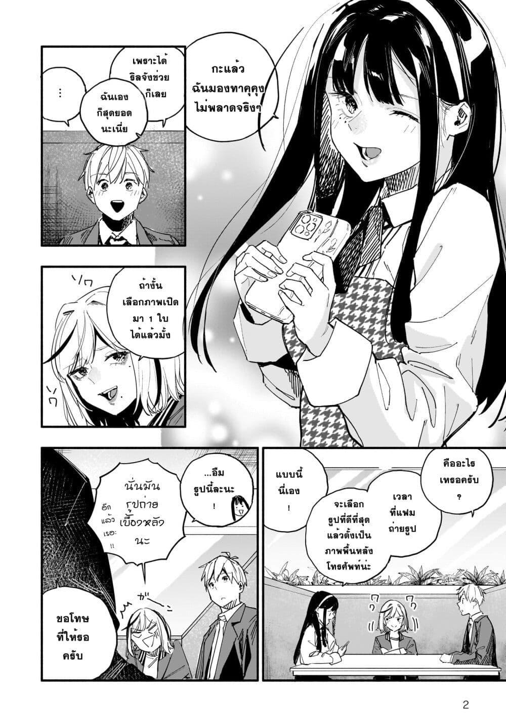 Manga-lc-com อ่านมังงะ อ่านการ์ตูน ออนไลน์ ฟรี Takutore! ตอนที่ 1 2 3 4 5 6 7 8 9 10 11 12 13 14 ฟรี ไม่มีโฆษณา Manga-lc - อ่าน มังงะ อ่าน การ์ตูน ออนไลน์ อ่านมังงะ ฟรี