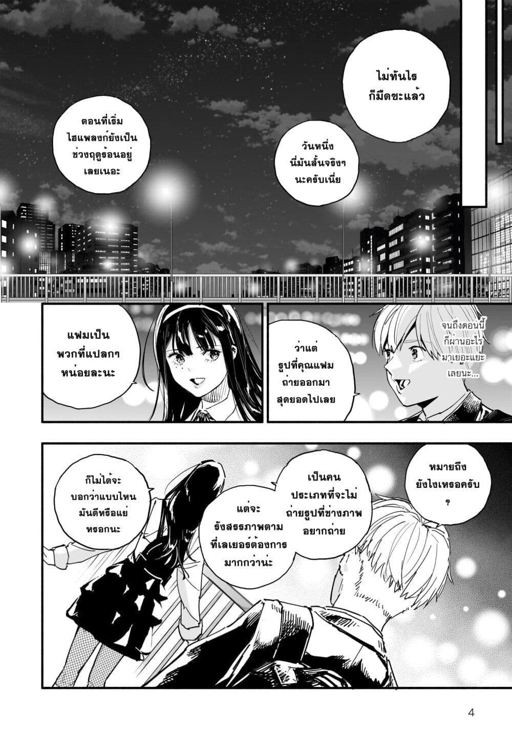 Manga-lc-com อ่านมังงะ อ่านการ์ตูน ออนไลน์ ฟรี Takutore! ตอนที่ 1 2 3 4 5 6 7 8 9 10 11 12 13 14 ฟรี ไม่มีโฆษณา Manga-lc - อ่าน มังงะ อ่าน การ์ตูน ออนไลน์ อ่านมังงะ ฟรี