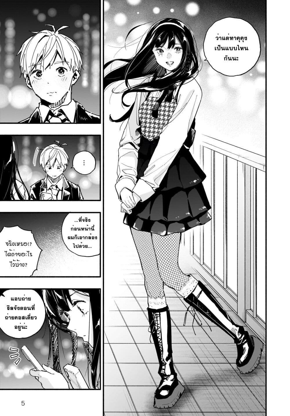 Manga-lc-com อ่านมังงะ อ่านการ์ตูน ออนไลน์ ฟรี Takutore! ตอนที่ 1 2 3 4 5 6 7 8 9 10 11 12 13 14 ฟรี ไม่มีโฆษณา Manga-lc - อ่าน มังงะ อ่าน การ์ตูน ออนไลน์ อ่านมังงะ ฟรี