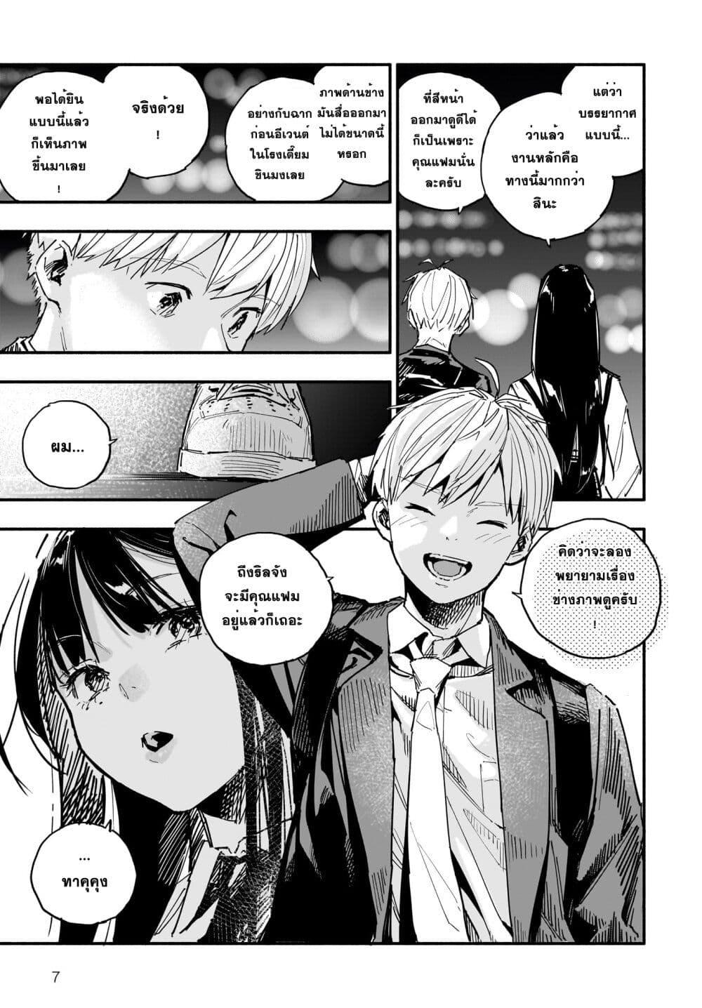 Manga-lc-com อ่านมังงะ อ่านการ์ตูน ออนไลน์ ฟรี Takutore! ตอนที่ 1 2 3 4 5 6 7 8 9 10 11 12 13 14 ฟรี ไม่มีโฆษณา Manga-lc - อ่าน มังงะ อ่าน การ์ตูน ออนไลน์ อ่านมังงะ ฟรี