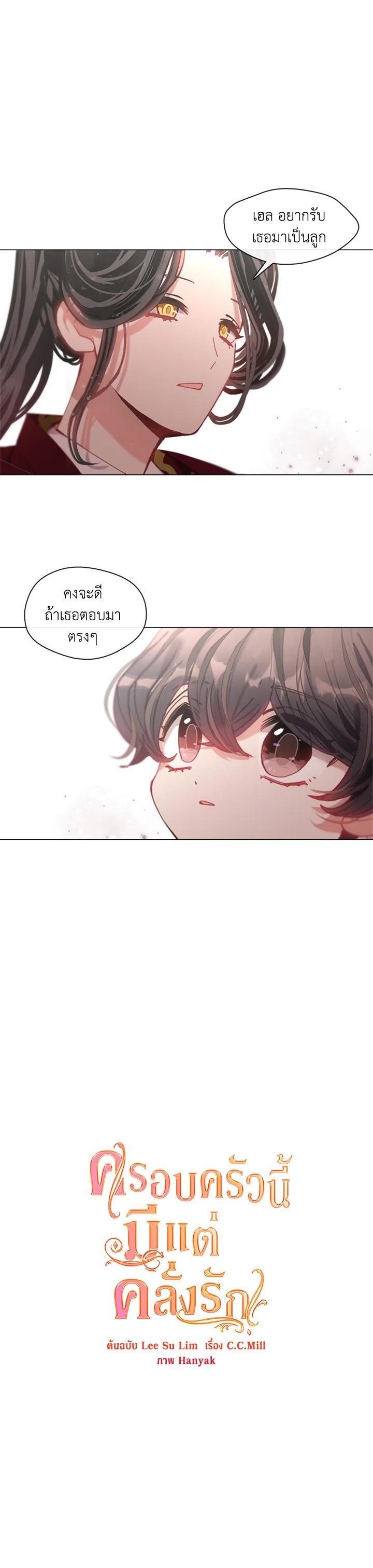 Manga-lc-com อ่านมังงะ อ่านการ์ตูน ออนไลน์ ฟรี Devoted to Diamond ครอบครัวนี้มีแต่คลั่งรัก ตอนที่ 1 2 3 4 5 6 7 8 9 10 11 12 13 14 ฟรี ไม่มีโฆษณา Manga-lc - อ่าน มังงะ อ่าน การ์ตูน ออนไลน์ อ่านมังงะ ฟรี